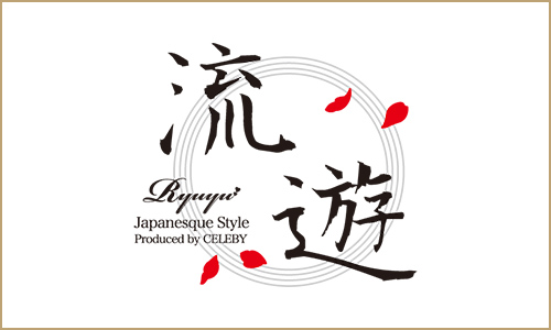 和柄ドレスの流遊で誰にも負けない貫禄を