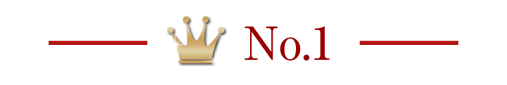 ランキング1位