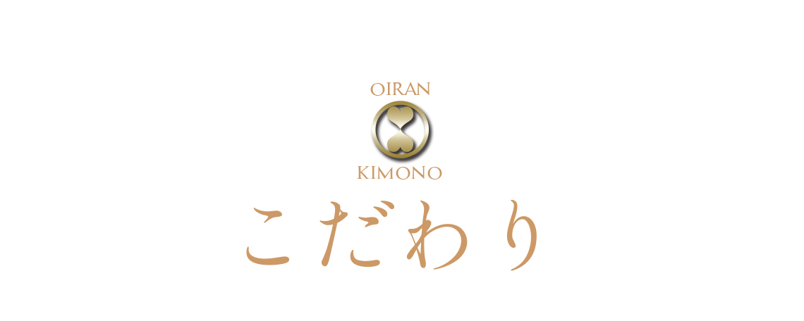 花魁着物 高級 フルコーデセット 本格着物 日本 和装 japanese kimono