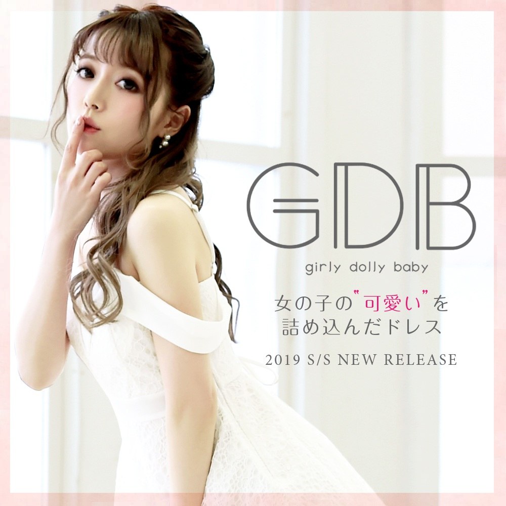 GDB-girly dolly baby-本当の可愛いって、こういうこと。