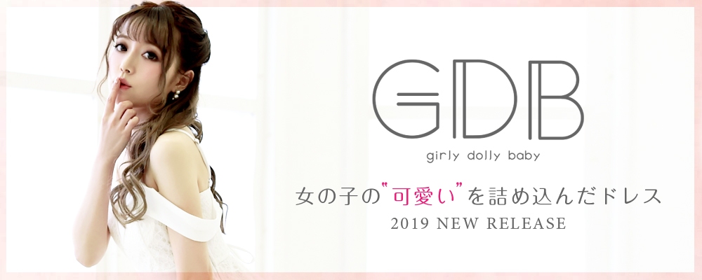 可愛いドレスブランドGDB