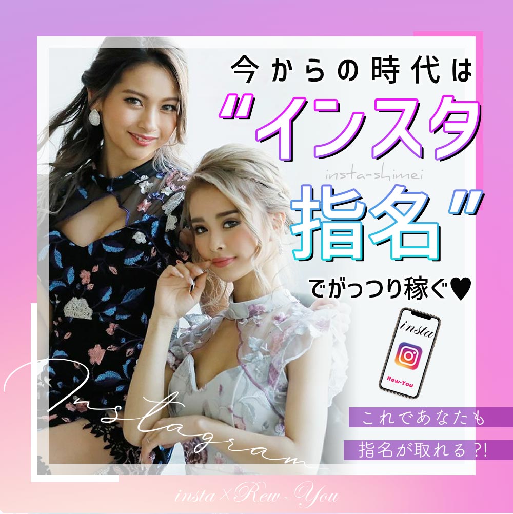 インスタ指名ドレス特集