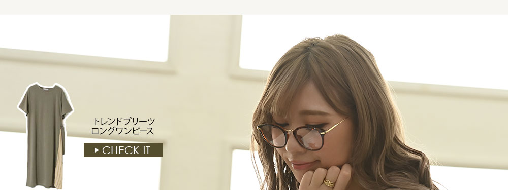 キャバドレスの1週間コーデ