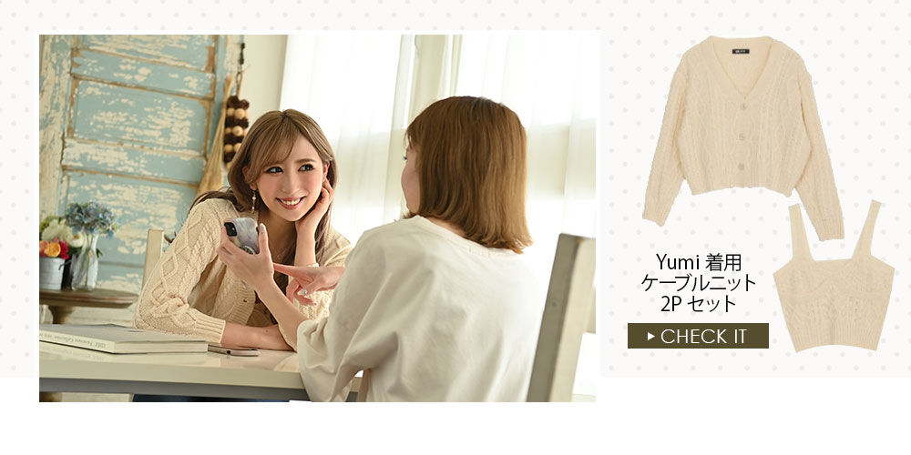 キャバドレスの1週間コーデ