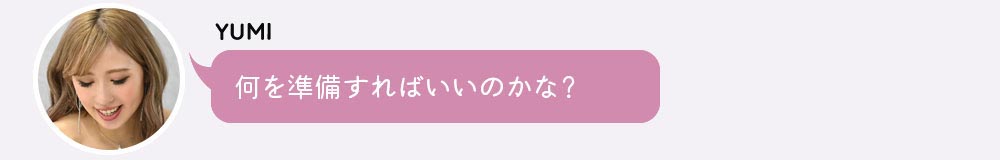 キャバドレスの1週間コーデ