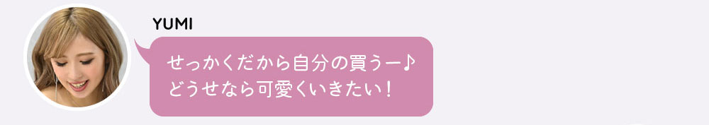 キャバドレスの1週間コーデ