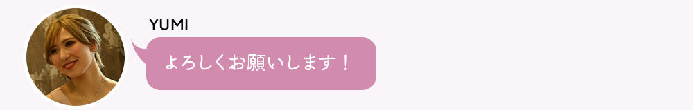 キャバドレスの1週間コーデ