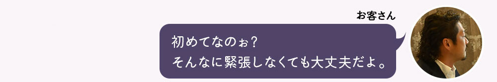 キャバドレスの1週間コーデ