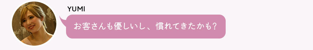 キャバドレスの1週間コーデ