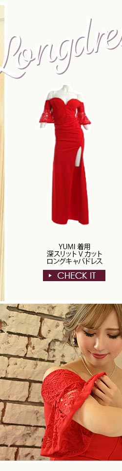 キャバドレスの1週間コーデ