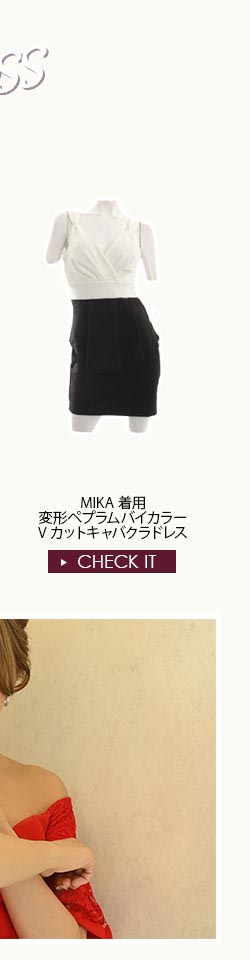 キャバドレスの1週間コーデ