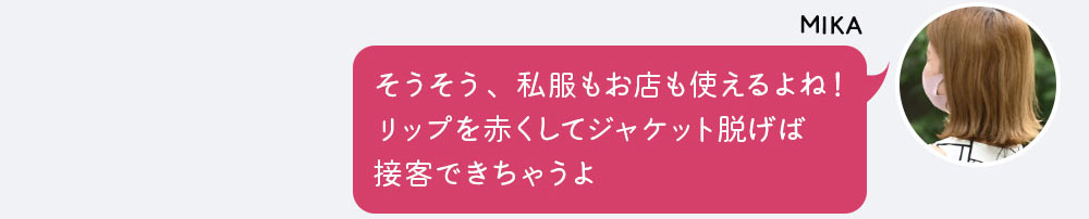 キャバドレスの1週間コーデ