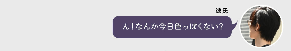 キャバドレスの1週間コーデ