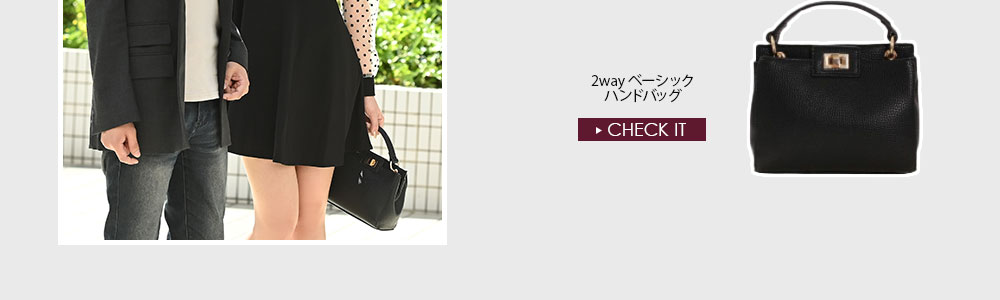 キャバドレスの1週間コーデ