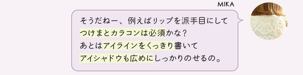 キャバドレスの1週間コーデ特集2