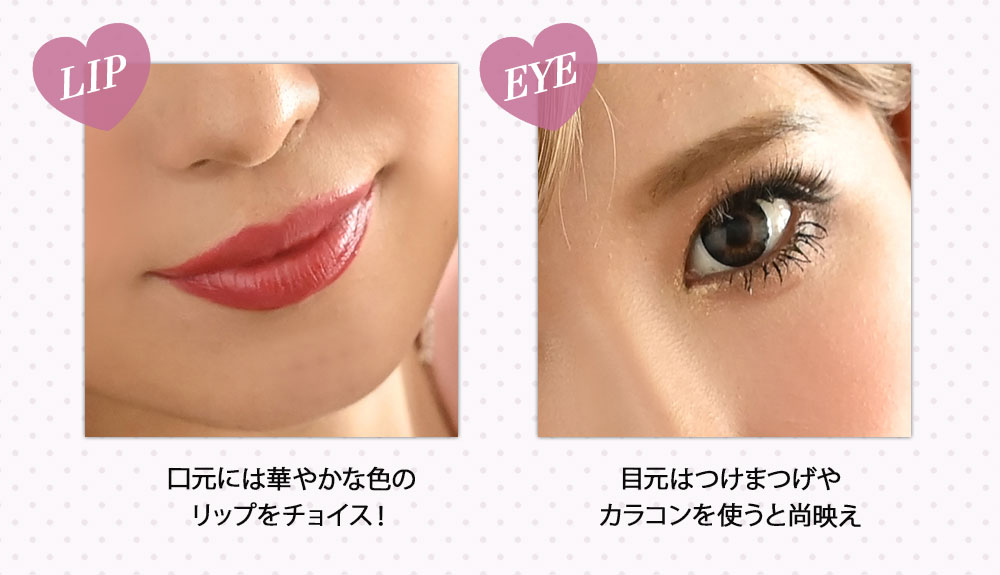 キャバドレスの1週間コーデ特集2