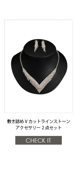 キャバドレスの1週間コーデ特集2