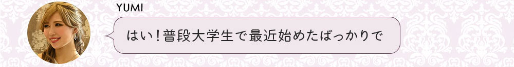 キャバドレスの1週間コーデ特集2