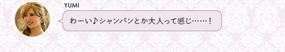 キャバドレスの1週間コーデ特集2