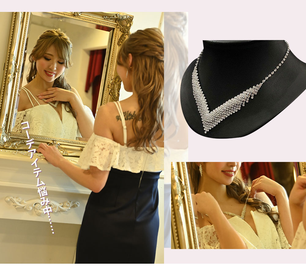 キャバドレスの1週間コーデ特集2