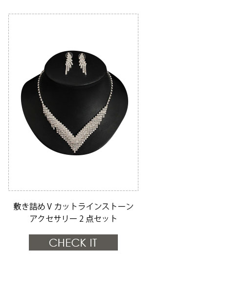 キャバドレスの1週間コーデ特集2