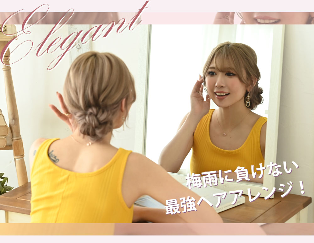 キャバドレスの1週間コーデ特集2