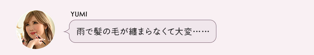 キャバドレスの1週間コーデ特集2