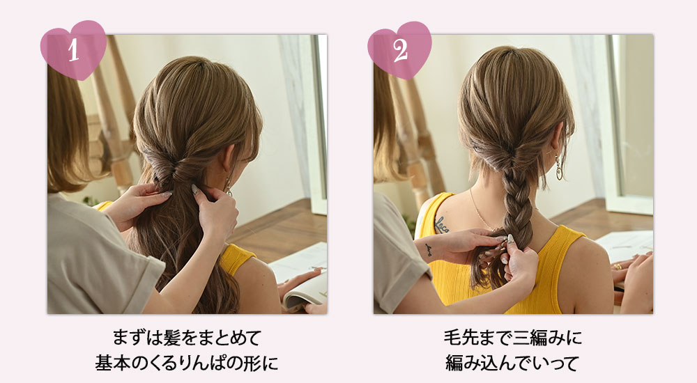 キャバドレスの1週間コーデ特集2