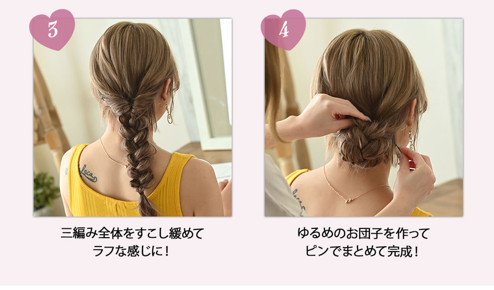 キャバドレスの1週間コーデ特集2