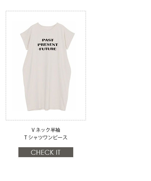 キャバドレスの1週間コーデ特集2