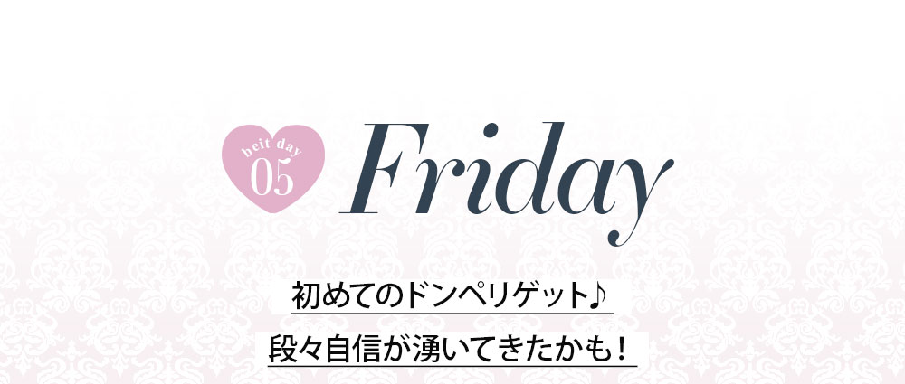 キャバドレスの1週間コーデ特集2