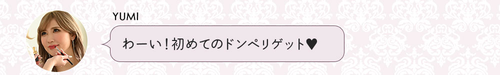 キャバドレスの1週間コーデ特集2
