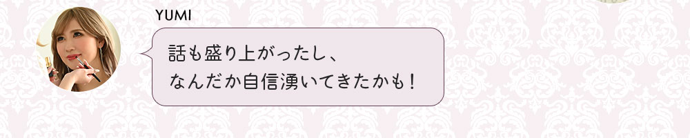 キャバドレスの1週間コーデ特集2
