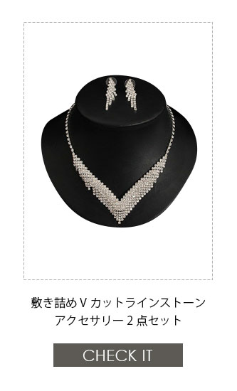 キャバドレスの1週間コーデ特集2