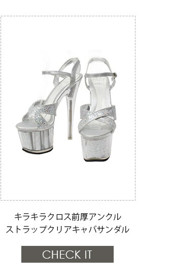 キャバドレスの1週間コーデ特集2