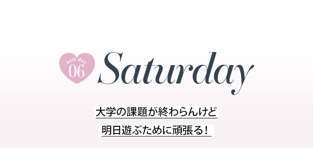 キャバドレスの1週間コーデ特集2