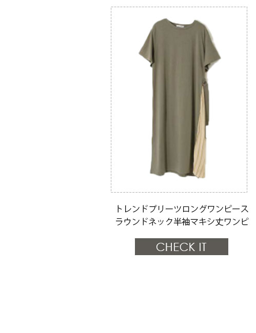 キャバドレスの1週間コーデ特集2