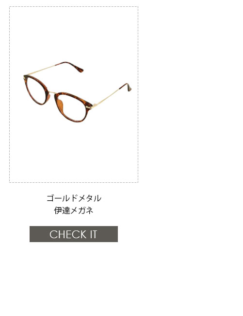 キャバドレスの1週間コーデ特集2