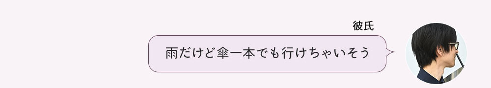 キャバドレスの1週間コーデ特集2