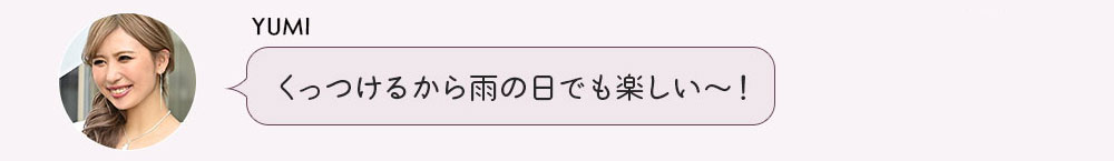 キャバドレスの1週間コーデ特集2