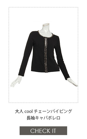 キャバドレスの1週間コーデ特集2