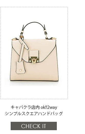 キャバドレスの1週間コーデ特集2