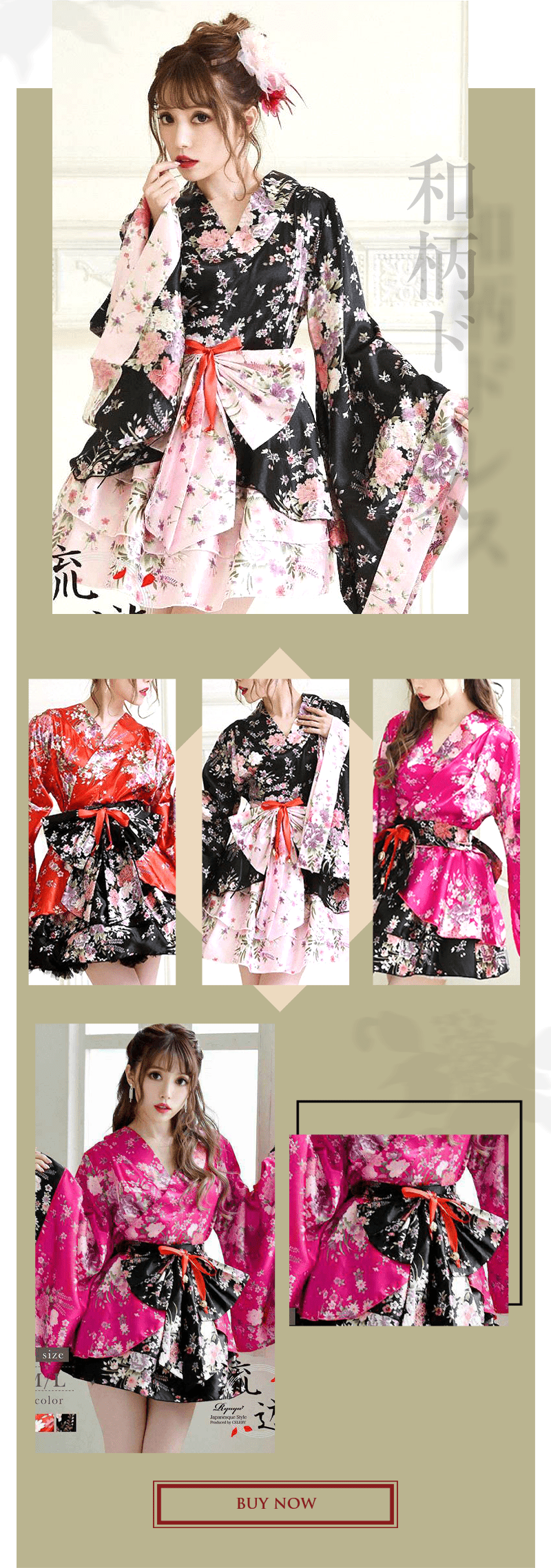 和柄ドレスとロングドレス特集