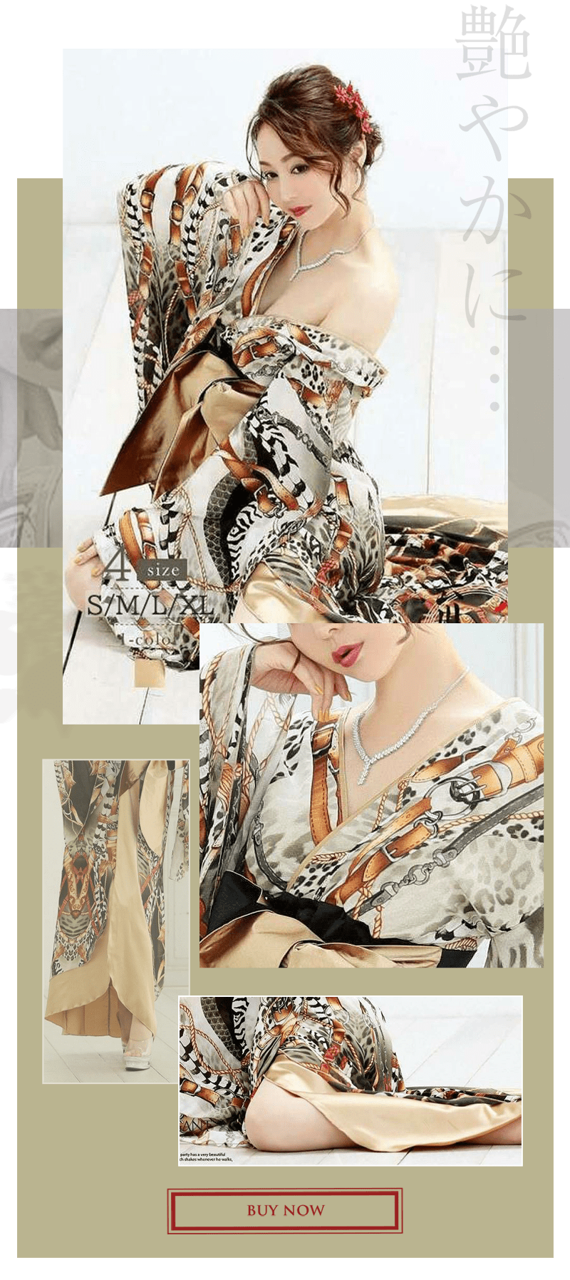 和柄ドレスとロングドレス特集