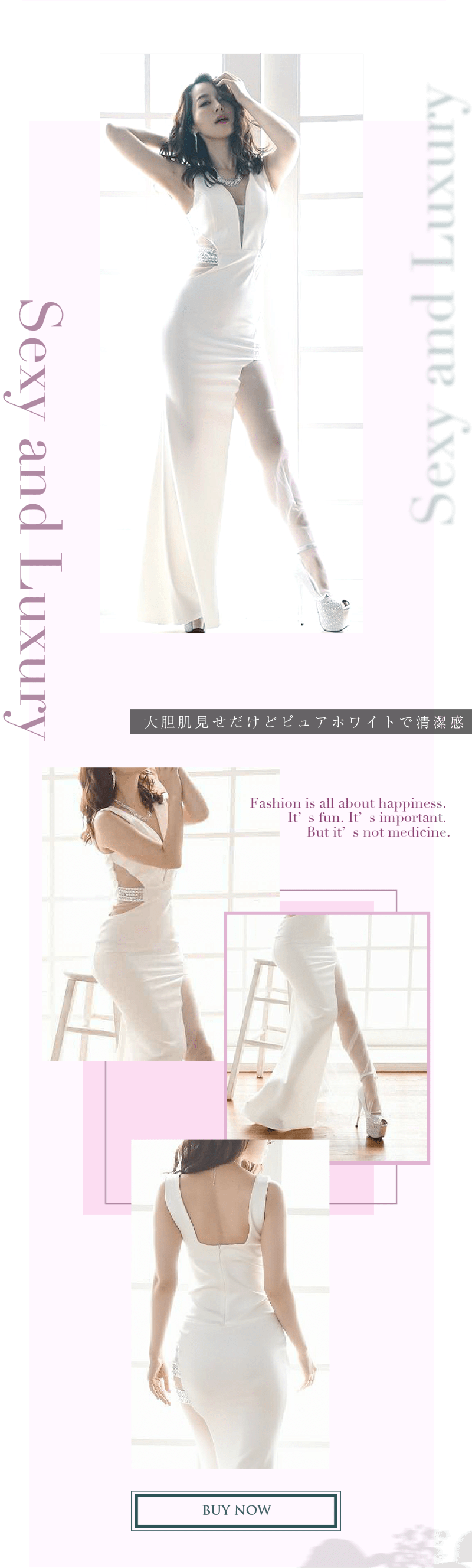 和柄ドレスとロングドレス特集