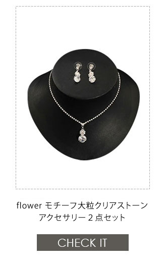 No1キャバ嬢への道1週間コーディネート第3話