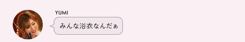 No1キャバ嬢への道1週間コーディネート第3話