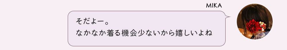 No1キャバ嬢への道1週間コーディネート第3話