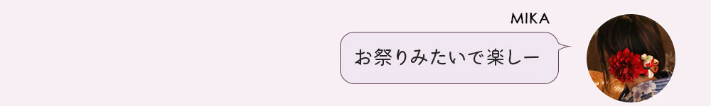 No1キャバ嬢への道1週間コーディネート第3話