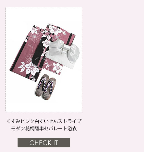 No1キャバ嬢への道1週間コーディネート第3話